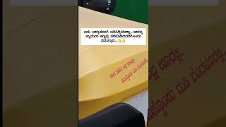 ಏನು ಅದ್ಭುತವಾಗಿ ಬರಿಸಿದ್ದಿಯೆಣ್ಣಾಇದನ್ನು ಕ್ಯಾಮೆರಾ ಕಣ್ಣಲ್ಲಿ ಸೆರೆಯಿಡಿದವರಿಗೊಂದು ನಮಸ್ಕಾರ [upl. by Mclaughlin]