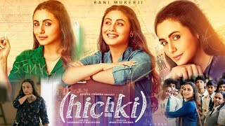 Hichki 2018 Movie in Hindi HD facts amp review  Rani Mukerji Sachin Pilgaonkar Supriya Pilgaonkar [upl. by Ahsino127]