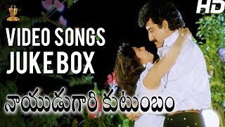 Nayudu Gari Kutumbam Telugu Movie Video Songs Jukebox Full HD  Suman  Sanghavi  SP Music [upl. by Rubel]