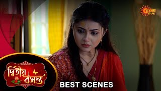 Dwitiyo Basanta  Best Scene 28 Mar 2024  Full Ep FREE on SUN NXT  Sun Bangla [upl. by Warchaw]