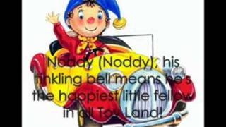 Noddy Theme with Lyrics [upl. by Saibot]