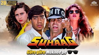 Suhaag सुहाग Full Movie  Akshay Kumar Karishma Kapoor Ajay Devgan  Superhit Hindi Movie [upl. by Mond]