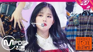 MPD직캠 아이즈원 장원영 직캠 4K ‘FIESTA’ IZONE Jang Wonyoung FanCam  COMEBACK IZONE BLOOMIZ [upl. by Aicekat]