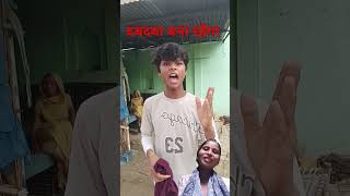 baapfunny comedy दबदबा बना रहेगा।। [upl. by Yewed]