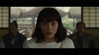 映画「本能寺ホテル」予告編 Haruka Ayase Shinichi Tsutsumi [upl. by Nagad688]