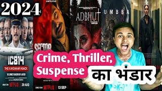 5 Best Thriller Suspense Crime Movies 2024  Vikram AD [upl. by Hnim]