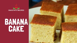 Banana cake recipe  How to make banana cake  soft moist amp fluffy [upl. by Etennaej]