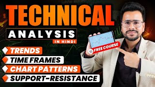 TECHNICAL ANALYSIS of stocks for BEGINNERS  In Hindi [upl. by Ahsaten11]