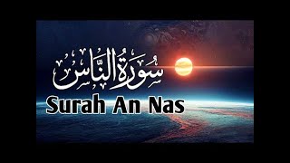 Surah AnNas  Quran  Surah Naas  AYAT [upl. by Donela]