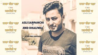 Asli Sarpanchi  Jind Dhaliwal [upl. by Herbert454]