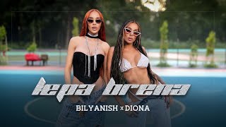 BILYANISH x DIONA – LEPA BRENA OFFICIAL 4K VIDEO 2024 [upl. by Fawne918]