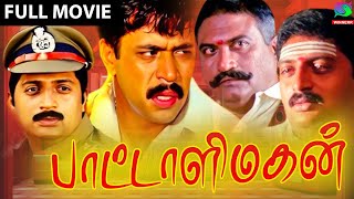 Pattali Magan Full Movie HD  பாட்டாளி மகன் திரைப்படம்  Arjun Sindhu  Tamil Movie  Winner Audios [upl. by Bel]