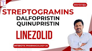 Linezolid Malayalam Dalfopristin Quinupristin Malayalam Antibiotics pharmacology Malayalam [upl. by Iene]