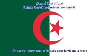 Hymne National de lAlgérie ArabeFrançais  Anthem of Algeria [upl. by Cyler]