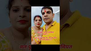 Har kami teri ho jaaye puri subscribe couple youtubeshorts [upl. by Jaret]