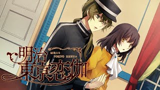 Hishida Shunsou Route 3  Meiji Tokyo Renka Full Moon ENG SUB [upl. by Otrevogir]