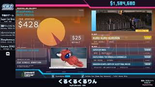 AGDQ 2020 くるくるくるりん [upl. by Rett647]