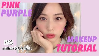 【海外コスメ】春にもおすすめ🌸きらきらなピンクパープルメイク💗💜崩れにくいベースメイクも🌟Pink Purple Makeup Tutorialyurika [upl. by Ricoriki]