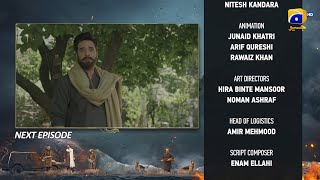 Khaie Episode 10 Teaser  29th January 2024  Har Pal Geo [upl. by Odnalor230]