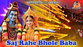 महाशिवरात्रि Special  Saj Rahe Bhole Baba  Jay Ambe Dhumal Raipur  Ful Taam Jhaam Trailer Setup [upl. by Wait15]