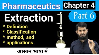 Extraction  Maceration  Soxhlet Extraction  percolation method  Classification of extraction [upl. by Adnirual]