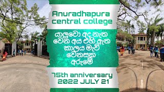 Anuradhapura central college 75th anniversary  2022 JULY 21 [upl. by Dobbins702]