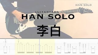 【HanSolo Electric】李白  李榮浩  Guitar Solo  Guitar Tabs [upl. by Errehs]