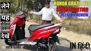 2021 Honda Grazia BS6 Sports Edition full review review 2021 best stylish scooter  Auto guide [upl. by Earvin121]