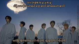 ENHYPEN엔하이픈Bite me MMSUB WITH HANGUL LYRICS PRONUNCIATION [upl. by Lidda]