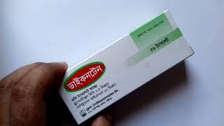 Diconten flupentixol amp melitracen tablets Review টেনশন বা দুশ্চিন্তা থেকে মুক্তি পাওয়ার উপায় [upl. by Anneh356]