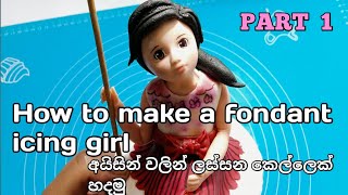 rucakecreations fondanticingdoll HOW TO MAKE A FONDANT GIRL CAKE TOPPER [upl. by Enerod]