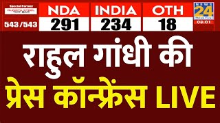 Lok Sabha Election2024 Results  Rahul Gandhi की PC LIVE  Lok Sabha Election 2024  News 24 [upl. by Lizzy]