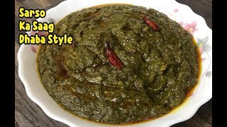 सरसो का साग मक्की की रोटी का सीक्रेट तरीका  sarson ka saag recipe makki roti cookingshooking [upl. by Guy]