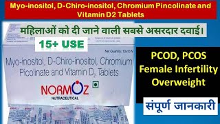 Normos Tablets  Myoinositol DChiroinositol Chromium Pincolinate and Vitamin D2 Tablets [upl. by Arhat]