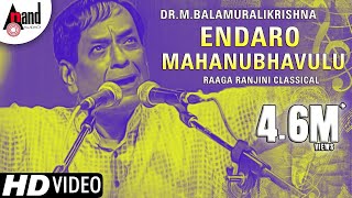 Endaro Mahanubhavulu  Raga Ranjini Classical Video  Dr M Balamuralikrishna  Thyagaraja [upl. by Llenor]