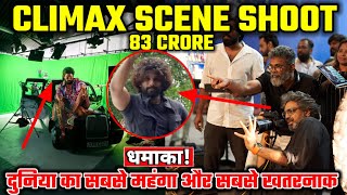 Pushpa 2 सबसे खतरनाक और सबसे अलग Climax Scene Shooting  सबसे महंगा एतिहासिक रिकॉर्ड बनाया [upl. by Groveman701]