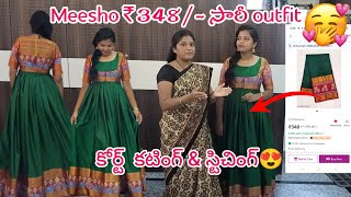 removable over coat maxi cutting amp stitching😍l మీషో ₹348 బడ్జెట్ సారీ తో outfit వీడియో viralvideo [upl. by Anirec]