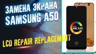 SAMSUNG A50 A505 Замена дисплея  стекла [upl. by Lav]