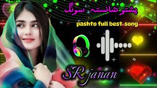 Nosherwan Ashna New Hd Song 2024 Sagar [upl. by Akcirederf677]