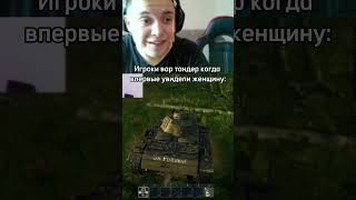 Участвовать в съемках можно в дискорде в профиле War Thunder Edit warthunder [upl. by Llegna]