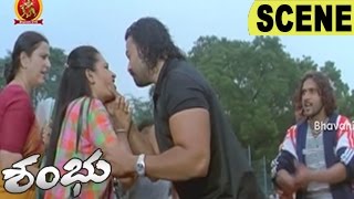 Goons Insults Geetha And Warns To Withdraw Case  Action Scene  Shambu Movie Scenes [upl. by Nwahsit261]