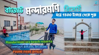 ₹1500 টাকা থেকে শুরু Mandarmani Sea Beach Resort with pool  mandarmani sea view resort [upl. by Gillead]