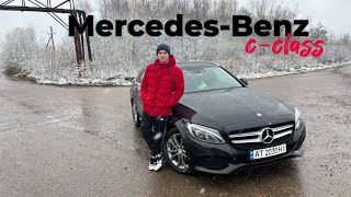 Mercedes C220d W205  Мерседес цешка  Краще за BMW 3 [upl. by Assyl]