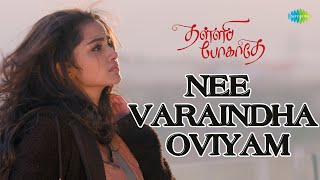 Nee Varaindha Oviyam  Video Song  Thalli Pogathey  Atharvaa  Anupama  Gopi Sundar [upl. by Sidnal176]