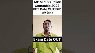 MP Police Admit Card 2024 Kaise Download Kare l How To Download MP Police Admit Card 2024 [upl. by Star54]