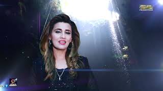 Akhrin Ja Band Lifafa  Humera Channa  New Eid Album  02  2021  SR Production [upl. by Yema]