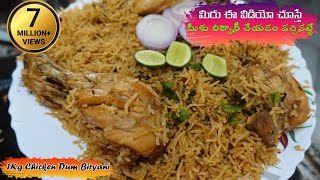 1 KG Chicken dum Biryani everyday cooking [upl. by Flss]