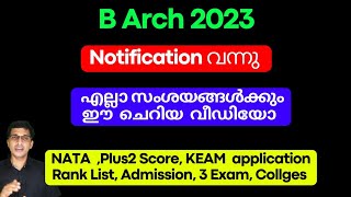 B Arch admission notification 2023 Malayalam Architecture Exam notification 2023 NATA 2023 [upl. by Endys]