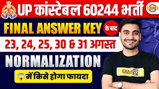 UP POLICE FINAL ANSWER KEY 2024  UP POLICE FINAL CUT OFF 2024  UPP NORMALIZATION 2024 [upl. by Nauquf]