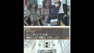 Code Geass DS Narita Redux [upl. by Odracir]